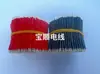 0.38 Fio de Silicone para Fio Jumper Eletrônico Fio Esmaltado Fio Terminal 1007/1571/3239/10064