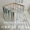 Abajur de Vidro Branco para Lustre Transparente Fosco Cor de Conhaque Lâmpada Ventilador Americana Borda Dourada Abajur Molecular Huamaitaibo