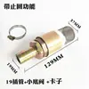 Ensamblaje de Pantalla de Filtro Dispensador de Bomba de Aceite Válvula de Chequeo Válvula Antirretorno Válvula Amarilla Tubería de Aceite Válvula de Pie Accesorios para Diésel 1 pulgada