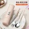 Set de Palillos y Cuchara de Aspecto Elegante Acero Inoxidable 304 Vajilla Portátil Grado Alimenticio Tenedor y Cuchara para Estudiante Caja Especial con Tapa