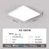 [Wow] Lámpara de Techo Artística Cubo de Rubik LED Espectro Completo Rectangular Moderna Simple y Atmosférica Nuevo Paquete