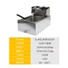 Freidora Eléctrica Comercial, Cocedor de Fideos, Cocedor de Oden, Cocina Combinada, Freidora para Tienda de Postres, Brochetas Fritas, Papas Fritas, Freidora Especial para Comida Frita