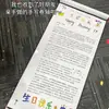 Papel de Pergamino Carta Manuscrita DIY Confesión de Amor Regalo para Novia o Mejor Amiga Regalo de Cumpleaños Papel de Carta Súper Sorpresa Carta de Amor