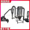 Trituradora Pequeña Ultrafina Trituradora Panax Notoginseng Trituradora Asuka Ultrafina Molino Ultrafino en Stock