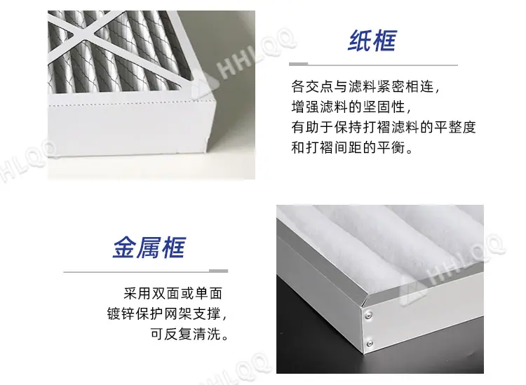 空气过滤器_05