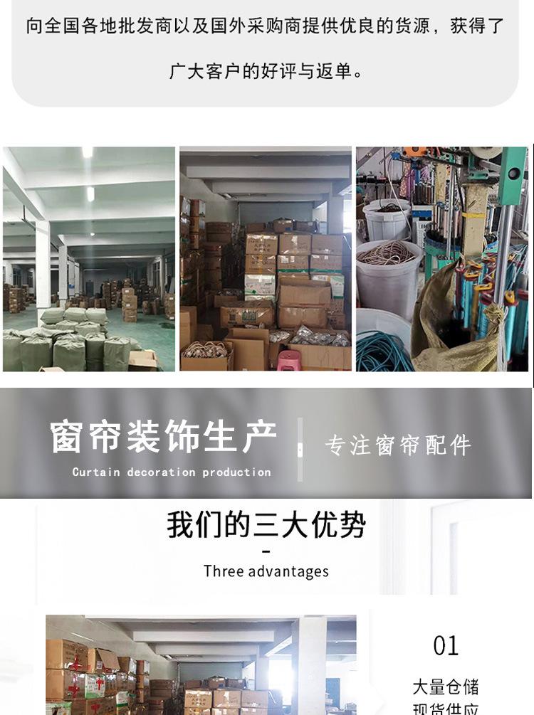 详情图_18.jpg
