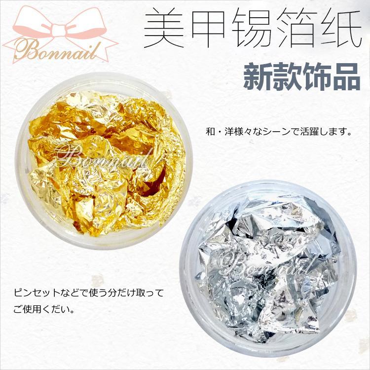 锡箔纸1