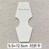 Atacado de cartão para colar, cartão de papel para pulseira de alta qualidade, acessórios de cabelo no local, cartão dobrado para lenço, embalagem para joias, cartão para pendurar