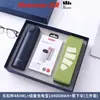 Caja de Regalo Empresarial Lock & Lock Taza Térmica Power Bank Set de Paraguas Jiao Xia Souvenir del Evento de Aniversario de la Empresa Logo