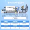 2000t Suministro del Fabricante Máquina de Fundición a Presión de Aleación de Aluminio Máquina de Fundición a Presión de Aluminio Máquina de Fundición a Presión de Aluminio Puro