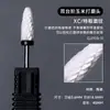 Cabeça de Moagem de Milho Cerâmica, Remoção de Broca, Remoção de Esmalte, Remoção de Pele Morta, Cabeça de Reposição para Lixador Resistente a Altas Temperaturas, Ferramenta Especial para Manicure