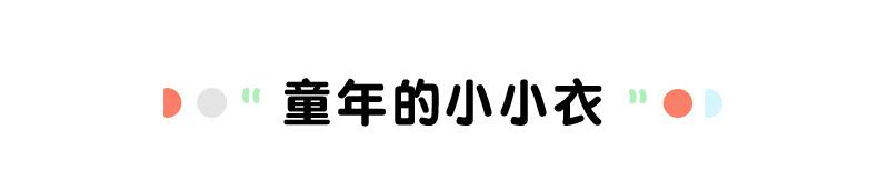 棉毛套装2_11.jpg