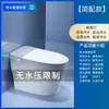 Luz de Baño Chaozhou Inodoro Inteligente Lavado de Trasero Totalmente Automático Inodoro Eléctrico para el Hogar Hotel Apartamento Fabricante Mayorista