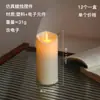 Enfeites Criativos de Velas Simuladas Estilo Europeu, Suprimentos para Decoração de Pedido Romântico, Adereços e Decorações para Cena de Surpresa de Aniversário
