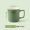 Caneca Cerâmica Estilo Japonês para Meninas e Casais, Adequada para Beber Água, Uso Doméstico, Uso no Escritório, Caneca de Café para Venda Transfronteiriça, Xícara de Chá, Personalizável