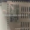 NS10-TV00B-V2 NS10-TV00B-ECV2 Tela sensível ao toque Omron novo em estoque negociação fornecimento
