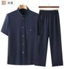 Dropshipping: Traje Tang de Manga Corta de Seda Helada para Hombre Conjunto de Dos Piezas de Verano al por Mayor