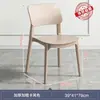 Silla de Plástico Apilable, Silla de Comedor Moderna con Respaldo, Silla de Mahjong para el Hogar, Taburete de Plástico para Adultos, Silla de Comedor Comercial para Adultos