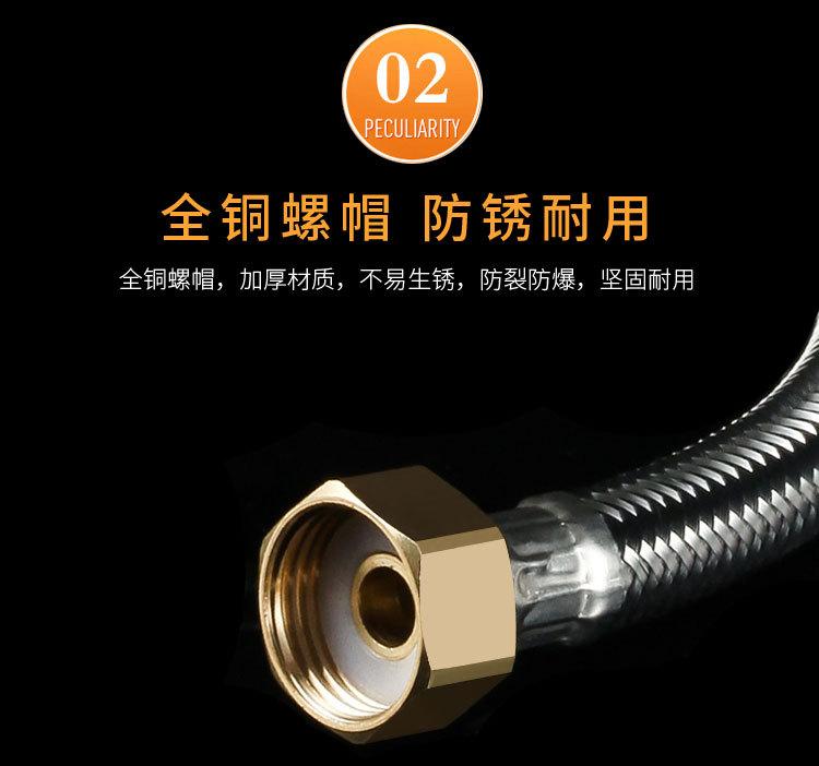 尼龙混合丝编织管_06.jpg