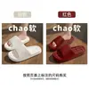 Dois Pares de Pantufas da Moda para Homens e Mulheres, Sandálias de EVA Simples para Banheiro de Verão, Antiderrapantes, Sola Macia, Estilo Tendência para Casais
