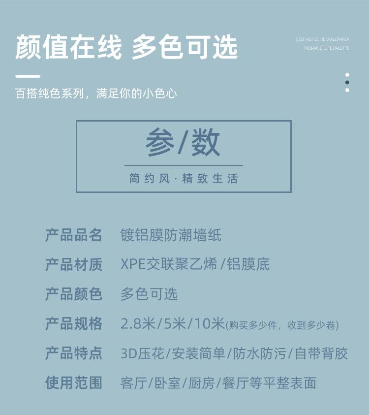 详情_08.jpg