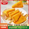 Tiras de Pollo Doradas Estrella de Verano Freidora de Aire Tiras de Pollo Semiacabadas Puesto de Snacks Brochetas Fritas BBQ Ingredientes Fritos Venta al por Mayor Comercial