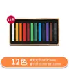 Tiza Marley 12 Colores 24 Colores 36 Colores 48 Colores Tiza 48 Colores Pintura de Color Palo Rosa Palo para Teñir el Cabello Tiza