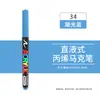 Marcador Acrílico Líquido Recto Punta Suave Apilable Marcador de Color No Mancha Gran Capacidad para Colorear Bolígrafo Acrílico para Estudiantes de Arte