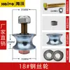 Accesorios para Lona Automática de Camión Volquete Polea Volquete Cubierta Eléctrica para Lluvia Rueda de Riel Ligero Camión Lona Rodamiento de Rodillos Pequeño