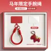 Colgante de Pony de Año Nuevo Funda de Teléfono de Algodón Correa Llavero de Muñeca Bolsa Correa Anti-Pérdida Correa Portátil Resistente