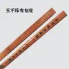 Régua, Educação Chinesa, Produtos de Bambu, Régua de Bambu, Vara de Ensino, Treinamento Familiar, Sutra do Coração do Professor, Regras do Discípulo, Palavras do Professor, Clássicos de Três Caracteres para Aprender