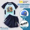 Nuevo Traje de Baño Zootopia 2026 para Niños, Conjunto de Dos Piezas con Mangas Cortas y Shorts con Protección Solar para Niños Mayores
