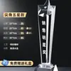 Medallas y trofeos de cristal deslumbrantes de alta gama para empleados sobresalientes, mostrando creatividad y elegancia