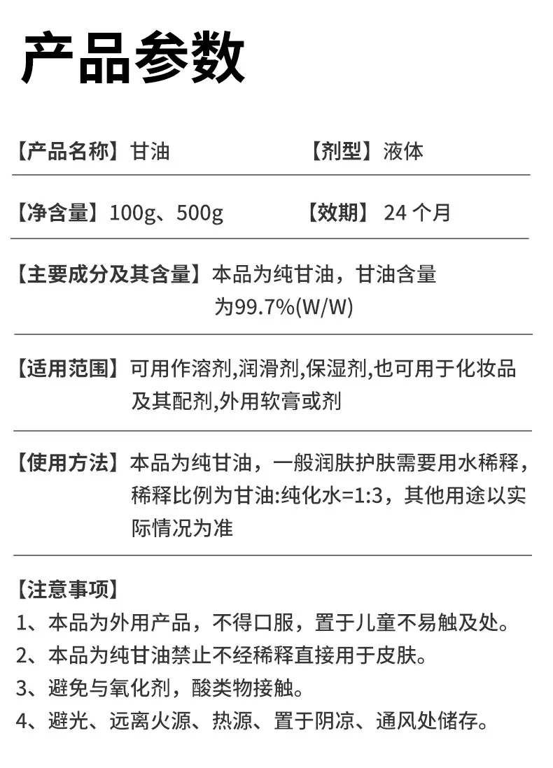 详情页_10.jpg