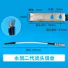 Máquina Flejadora Automática y Semiautomática Partes Cabezal Caliente Aleación Placa de Cabezal Caliente Tipo M Placa Caliente Cuchilla Caliente Cable Conductor de Calor