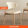 Cadeiras de jantar imitação de madeira maciça, cadeiras para banquetes de hotel com estofamento macio, cadeiras casuais com encosto, cadeiras de jantar modernas e minimalistas, cadeiras populares estilo casa com encostos em formato de chifre