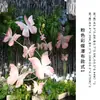 Arreglos de Paisajismo de Mariposas Tridimensionales, Decoraciones de Fondo para Bodas, Escaparates, Adornos y Accesorios para Exteriores
