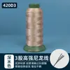 Hilo de Coser de Nylon para Uso Doméstico, Rollo Grande, Hilo de Cuero, Hilo de Nylon, Hilo Grueso para Jeans, 210D3, Costura a Mano