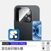 Adequado para Película de Lente de Celular Xiaomi17Max, Posicionamento com Tela de Seda Anti-Risco, Aplicação Rápida, Película Transparente com Janela Grande