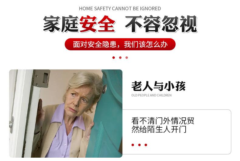 详情页_12.jpg