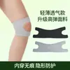 Rodilleras Ligeras para Jugar, Correr, Fitness, Cubierta Protectora Anti-Colisión de Rótula, Cubierta Protectora de Menisco para Ciclismo de Fitness Hombres Venta al por Mayor