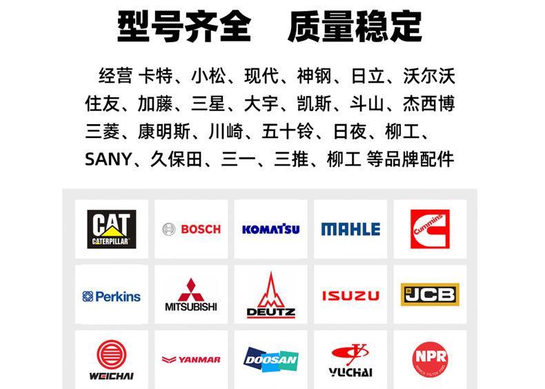 挖斗详情页-拷贝_01.jpg