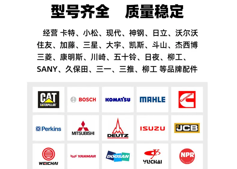 挖斗详情页-拷贝_01.jpg