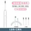 Nuevo Cepillo de Dientes Eléctrico para Adultos, Detección de Vibración, Recargable, Totalmente Automático, Sónico, Cerdas Finas Suaves, Caja de Regalo Set para Pareja