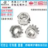 Dongming Tuerca Tipo K de Acero Inoxidable 304 con Tuerca Dentada Tapa de Tornillo Multidentada Tipo K Americana M3M4M5M6M8