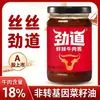 Salsa Fuerte Fresca Picante de Res Zhang Zhongjing 170g Salsa de Chile Picante Mezclada para Fideos Arroz Plato de Salsa para Comer en Casa Botella Pequeña