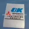 Junta do Motor Mitsubishi Heavy Industries S16R2 37588-06000 Adequada para Grupos Geradores, em Estoque para Entrega Imediata