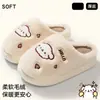 Pantuflas de algodón para mujer para invierno, nuevo estilo 2026, para uso en interiores en casa, antideslizantes, cálidas y resistentes al frío, forradas de felpa para mayor calidez, adecuadas para uso posparto