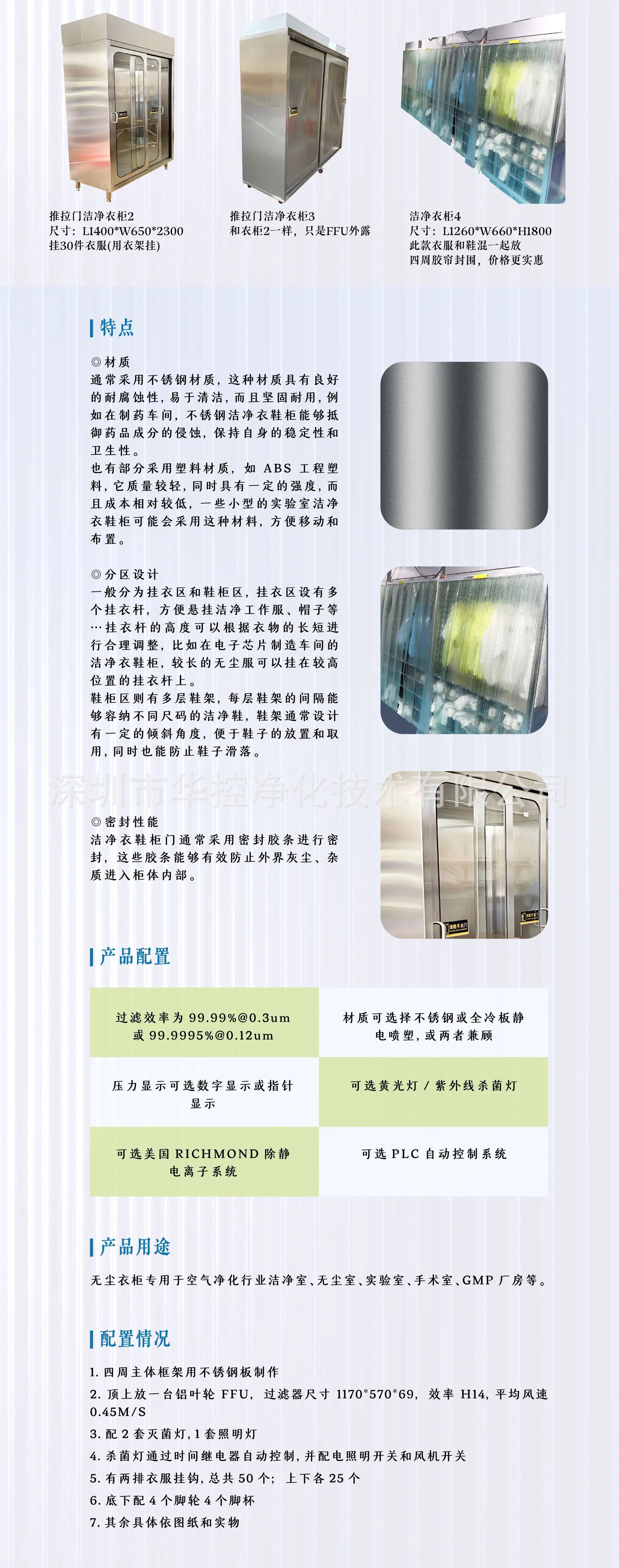 衣鞋柜浅色_2.jpg