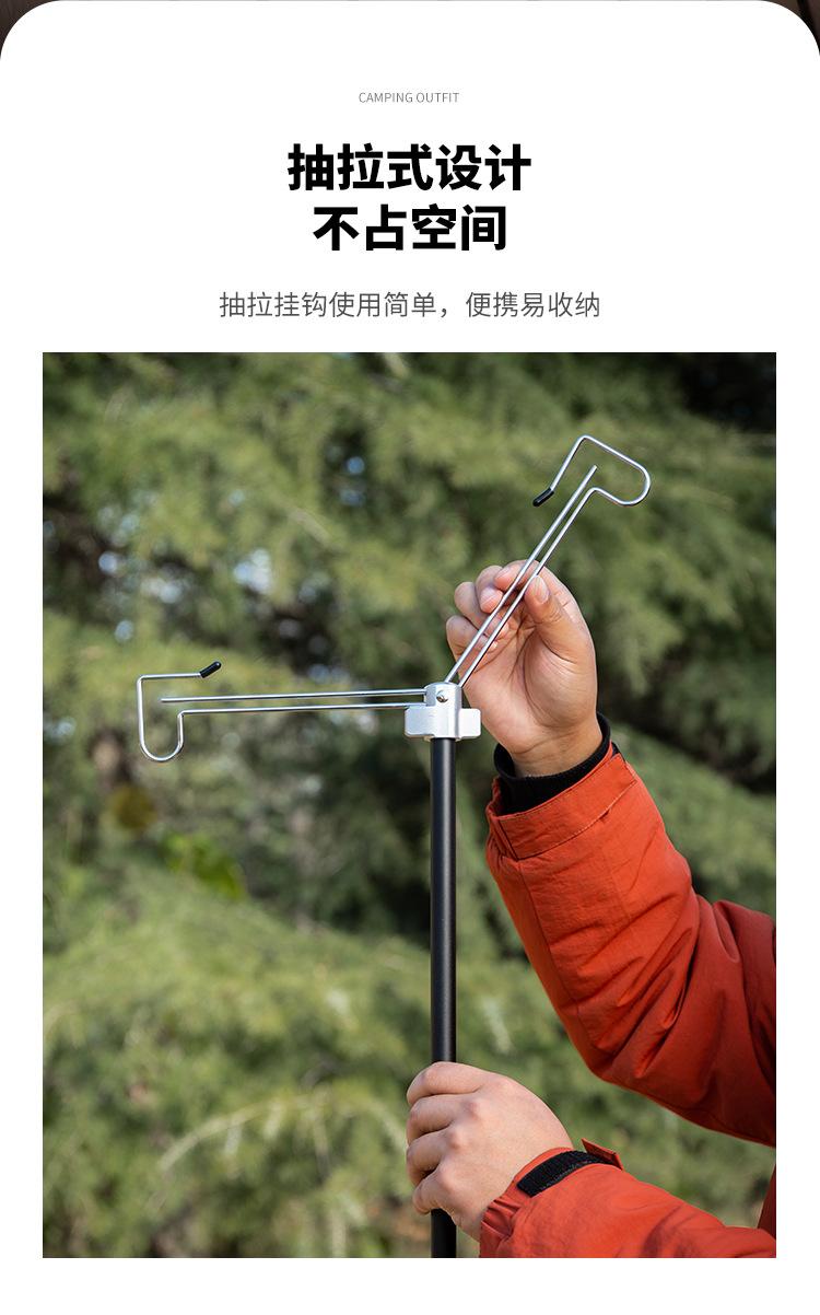 可折叠双钩灯架_04.jpg